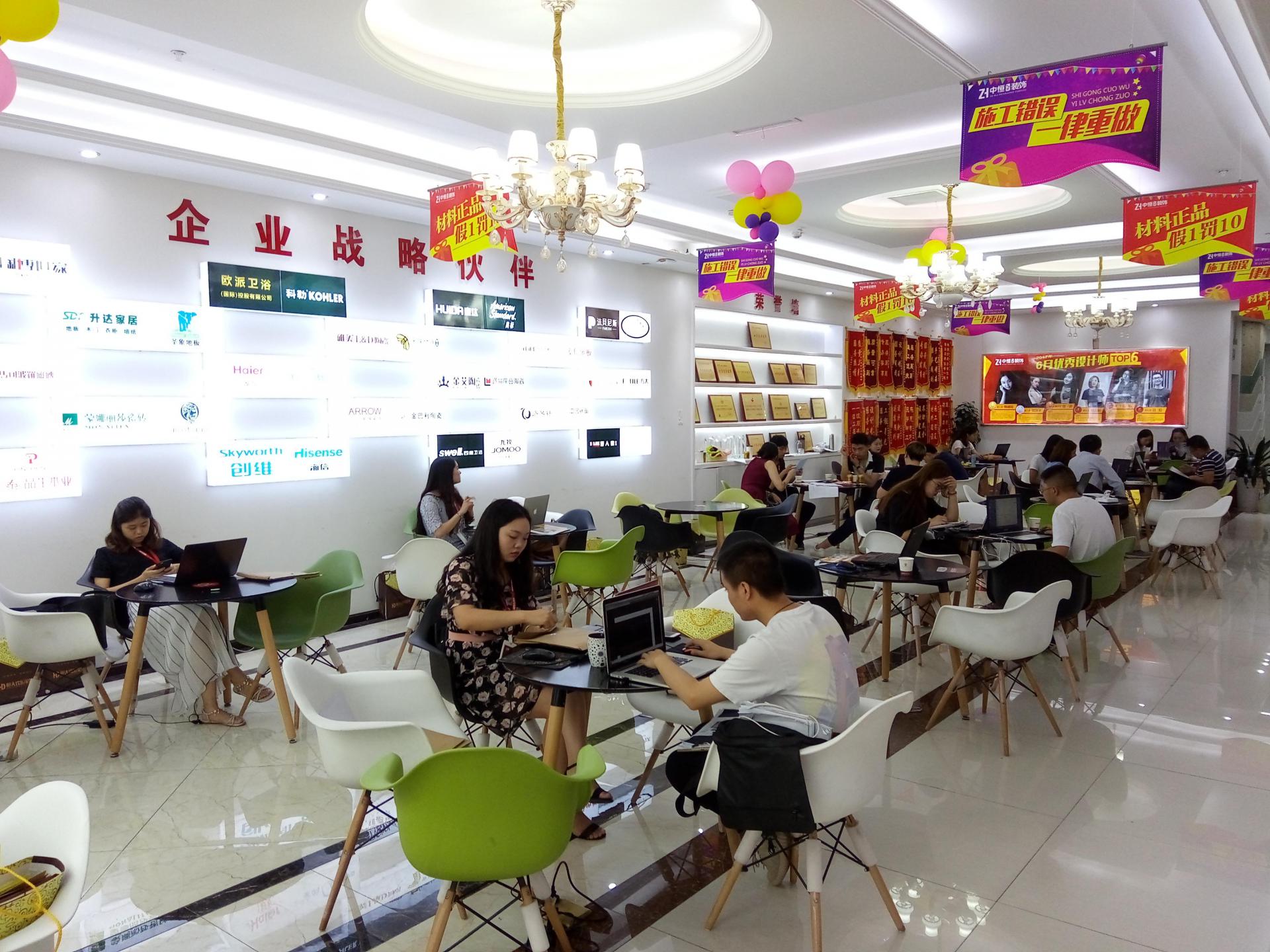 成都裝飾公司 成都裝飾公司