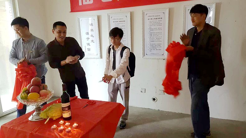 成都鴻信裝飾 成都鴻信裝飾