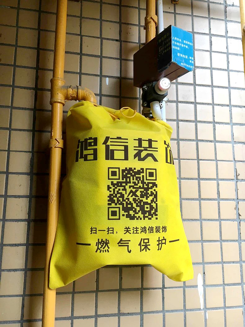 成都鴻信裝飾 成都鴻信裝飾