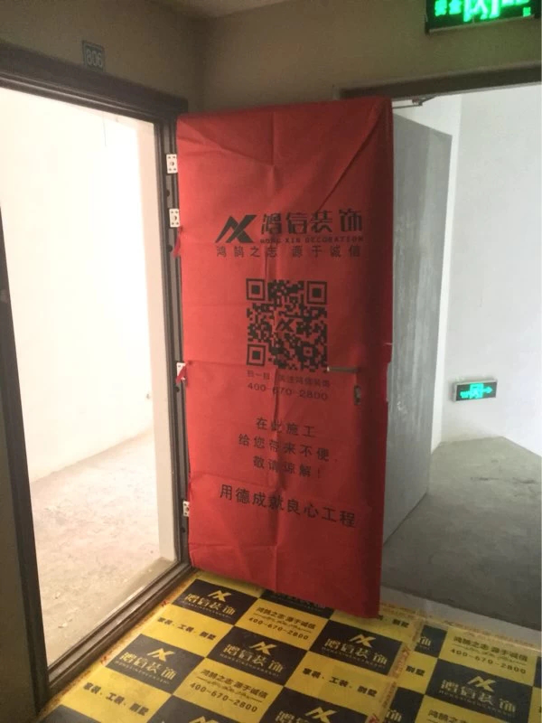 成都鴻信裝飾 成都鴻信裝飾