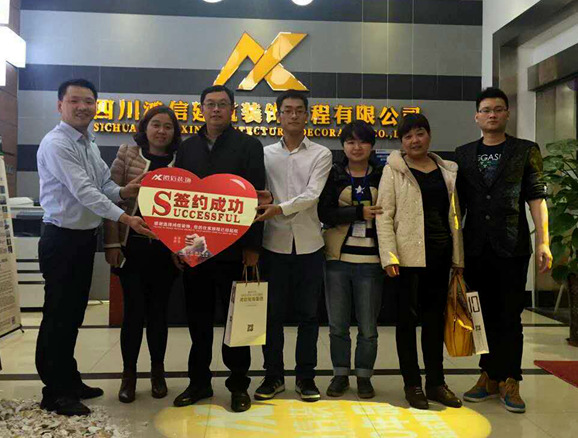 成都鴻信裝飾 成都鴻信裝飾