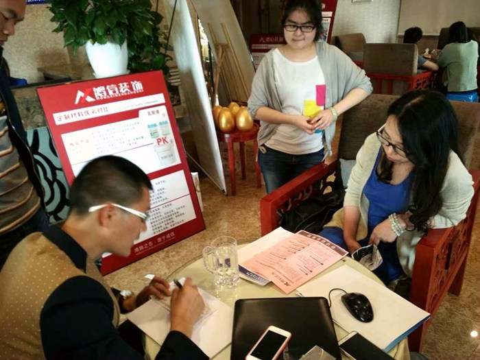 成都家裝公司 成都家裝公司