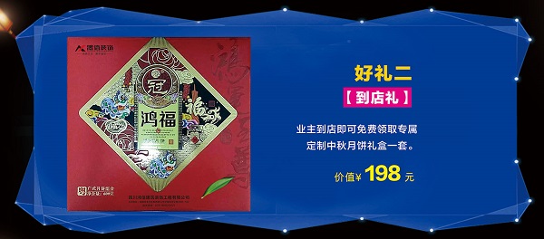 成都家裝公司 成都家裝公司