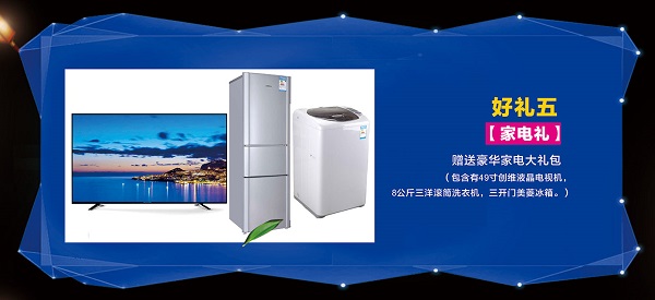 成都家裝公司 成都家裝公司