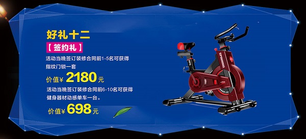 成都家裝公司 成都家裝公司