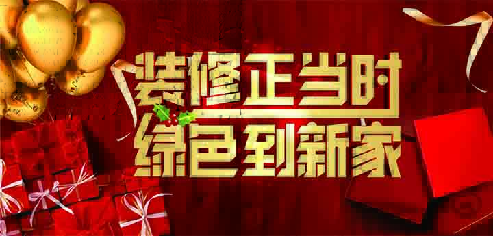 成都鴻信建筑裝飾工程有限公司